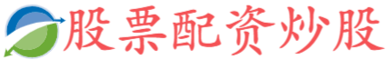 富灯网配资