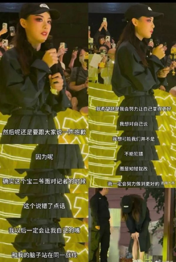瑞和网 演贾宝玉却不知贾宝玉，陈丽君落泪致歉