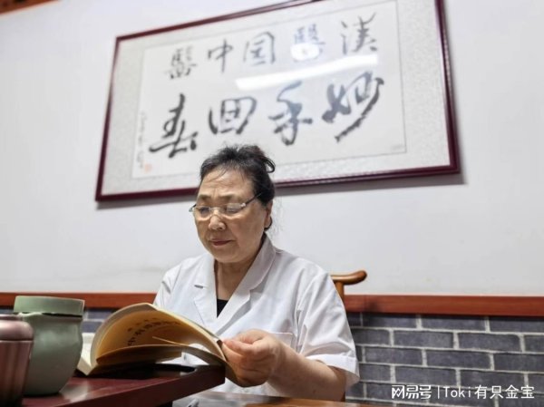 华泰配资 北京慈—堂杨丽医生预约看诊：口碑见证，健康新希望！